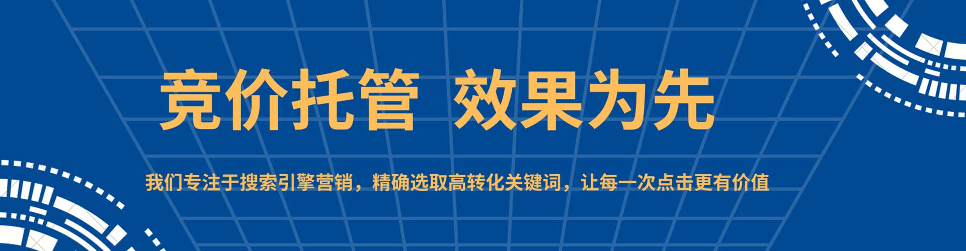 济南如何百度推广