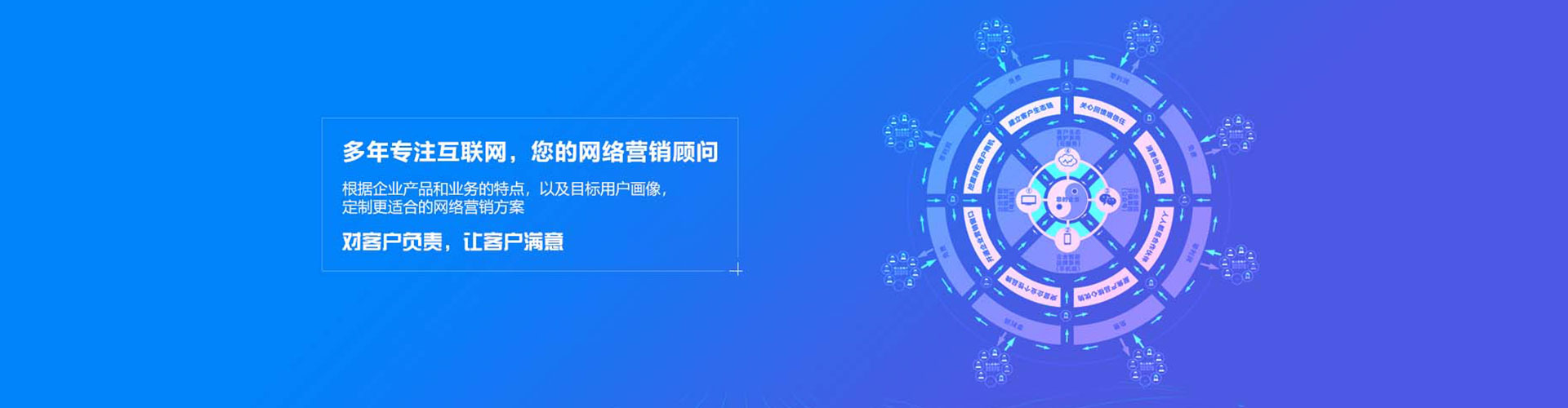 济南百度推广运营