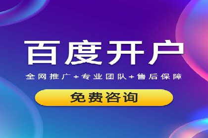 百度竞价代运营案例：医疗行业突围